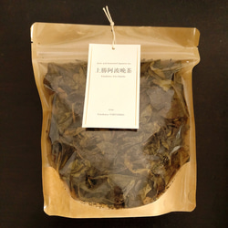 令和5年産 上勝阿波晩茶 - 伝統乳酸発酵茶 - 1枚目の画像