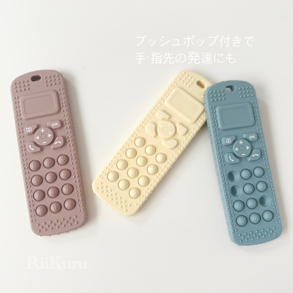 ♡160over《再11販》telephone teether | シリコン　歯固め　スマホ　おもちゃ 6枚目の画像