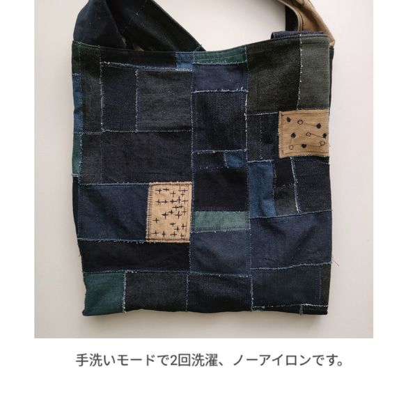 2wayトート 岡山デニムパッチワーク ｜all patchwork 14枚目の画像