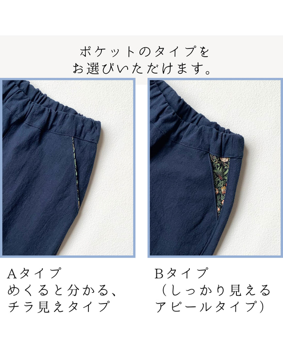 コットンリネンのハーフパンツ（子ども用サイズ）親子コーデにおすすめ！【受注製作】 7枚目の画像