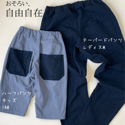 コットンリネンのハーフパンツ（子ども用サイズ）親子コーデにおすすめ！【受注製作】 19枚目の画像