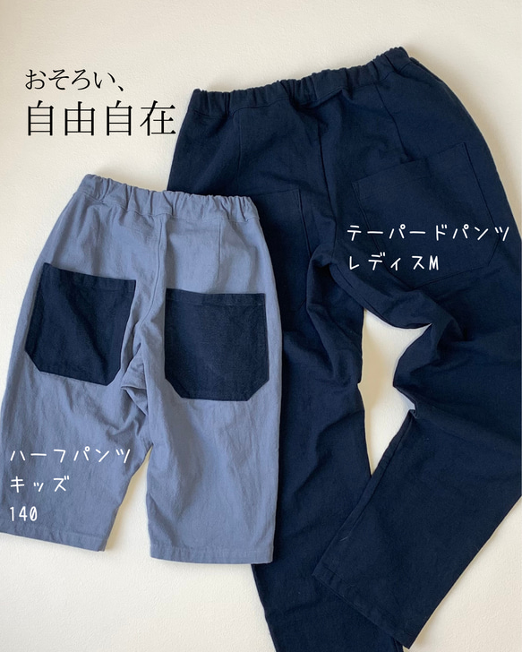 コットンリネンのハーフパンツ（子ども用サイズ）親子コーデにおすすめ！【受注製作】 19枚目の画像