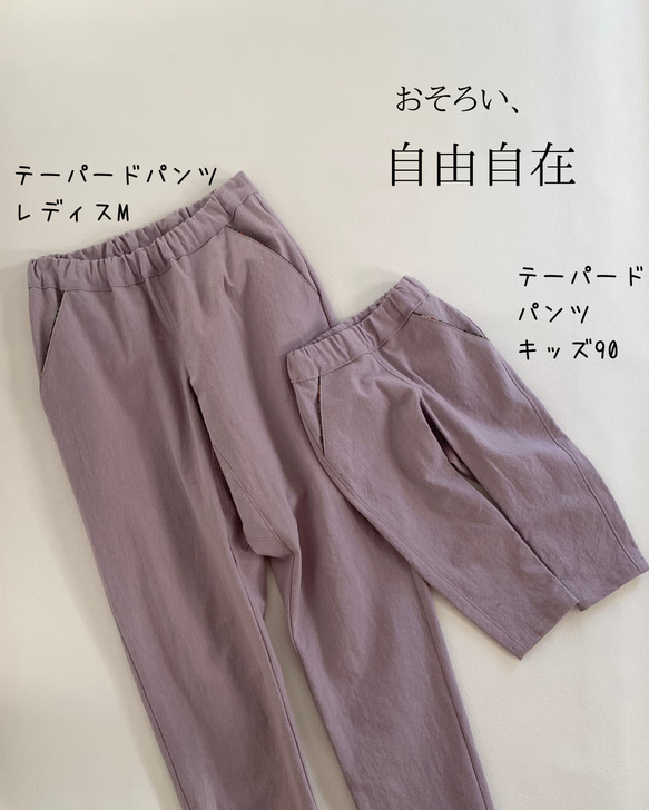 コットンリネンのハーフパンツ（子ども用サイズ）親子コーデにおすすめ！【受注製作】 18枚目の画像