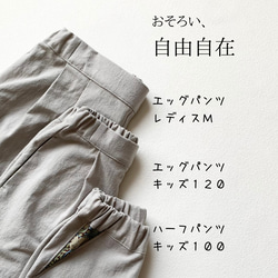 コットンリネンのハーフパンツ（子ども用サイズ）親子コーデにおすすめ！【受注製作】 15枚目の画像