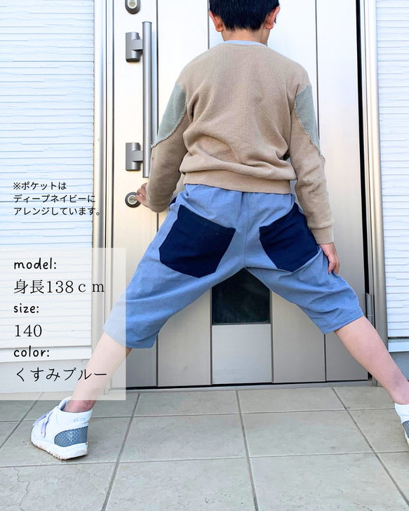 コットンリネンのハーフパンツ（子ども用サイズ）親子コーデにおすすめ！【受注製作】 3枚目の画像