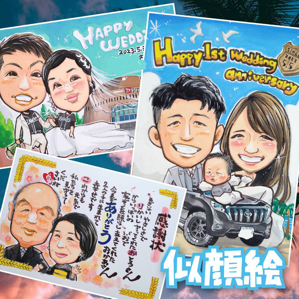 似顔絵 イラスト 手描き ☆キッズ似顔絵 オーダーメイド 手描き 原画 記念 プレゼントに