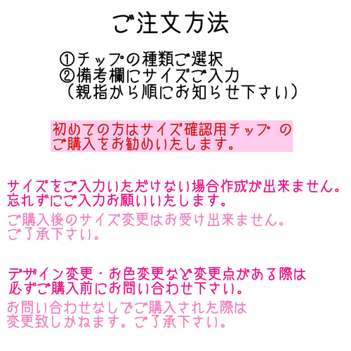 リボンネイル/ガーリーネイル/韓国ネイル/ワンホンネイル ネイルチップ 
