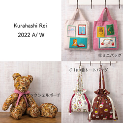 予約販売　くらはしれい　Kurahashi Rei 家族/Family 7枚目の画像