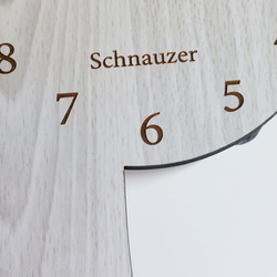 【期間限定プレゼント】ミニチュアシュナウザー 壁掛け時計 薄グレー木目 静音時計 4枚目の画像
