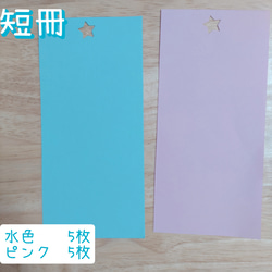 七夕製作キット　５歳児向け　１０セット 8枚目の画像