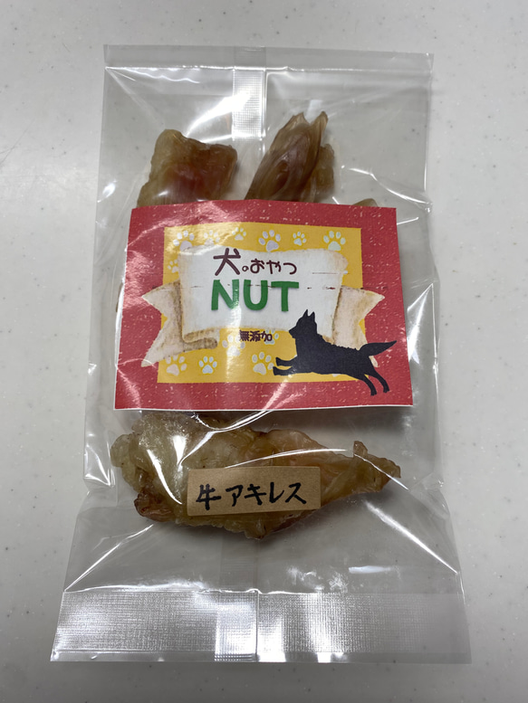 ささみ　100g 15枚目の画像