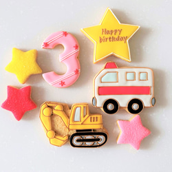 【6月20日発送分】はたらく車☆お誕生日のアイシングクッキーセット 2枚目の画像