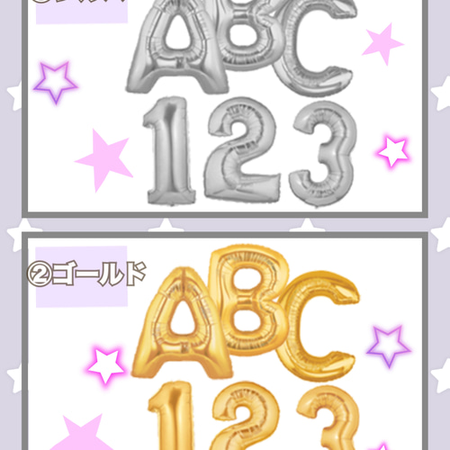 推し活】バルーンアレンジ 2文字 生誕祭 誕生祭 卒業式 成人式