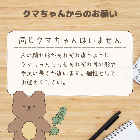 1：【名入れ 刺しゅう】クマ型 ハンドタオル 卒園 卒業 卒団 誕生日【今治タオル】 12枚目の画像