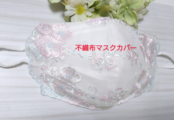 Yえりる様☆クリーム☆チュール☆お花＆ちょうちょ刺繍レース