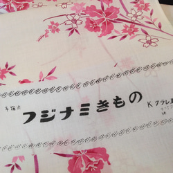 新品･春夏用半衿　綿とポリエステル お手入れ簡単  夏半襟　薄～いブルー地にピンク系ボタニカル　桜 5枚目の画像