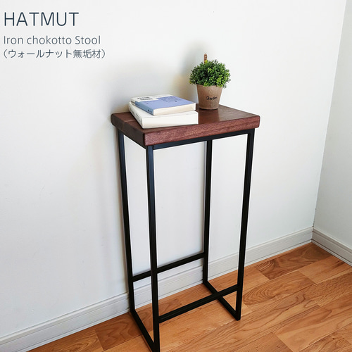 ウォールナット ハイチェア　スツール SELECTION ハイスツール（ウォールナット板座）EC19W – 柏木工