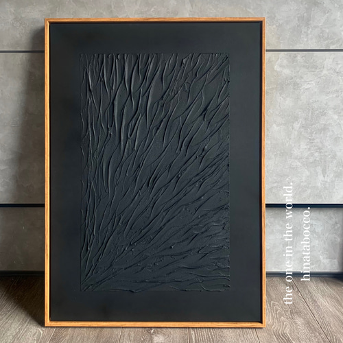 現代アート 70×50㎝ フレーム付き テクスチャーアート モダン 絵画