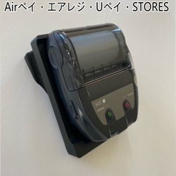 エアペイカードリーダー目隠しスタンドエアレジモバイルレシート