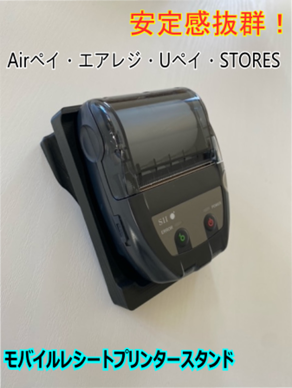 エアレジ(レシート/プリンター) 対応プリンター一覧 – Airレジ - FAQ -