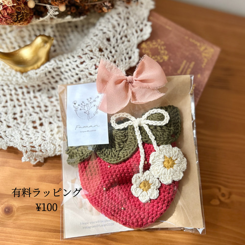 いちごポシェット＊ベビー キッズ＊ショルダーバック 雑貨