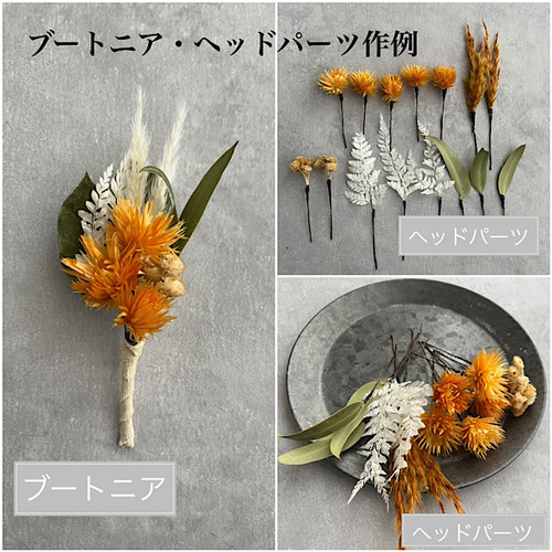 向日葵とかすみ草のホワイトオレンジブーケ ブーケ violaflower 向日葵とかすみ草のホワイトオレンジブーケ ブーケ violaflower