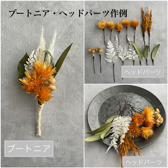 向日葵とかすみ草のホワイトオレンジブーケ 10枚目の画像
