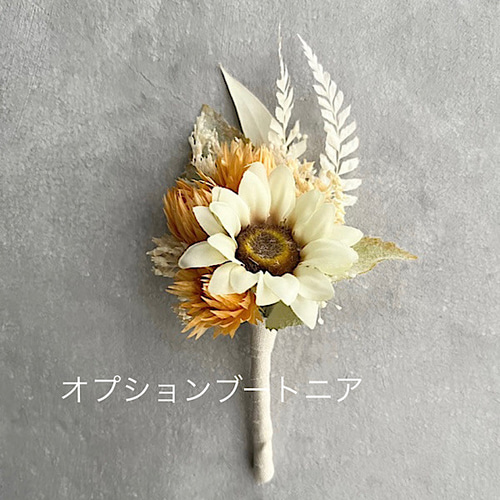 向日葵とかすみ草のホワイトオレンジブーケ ブーケ violaflower 向日葵とかすみ草のホワイトオレンジブーケ ブーケ violaflower