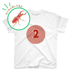 カブトムシ　クワガタ　昆虫かくれんぼTシャツ・ロングTシャツ　お得な7枚組 4枚目の画像