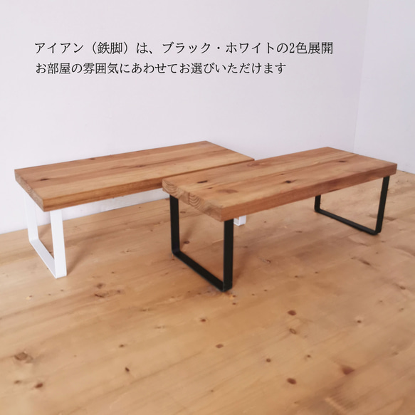 無垢材とアイアンのシェルフ ホワイト 【幅：60cm】 / リビング 玄関 /複数購入で送料がお得！/ 花台 靴置き 4枚目の画像