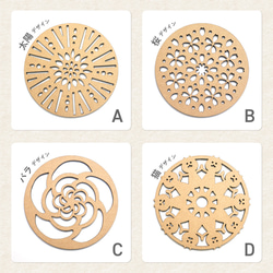 コースター 木製 MDF 花柄 太陽 さくら 桜 バラ 猫 花火 風車 ダリア 菊 デザイン 模様 柄 シンプル 花瓶置 6枚目の画像