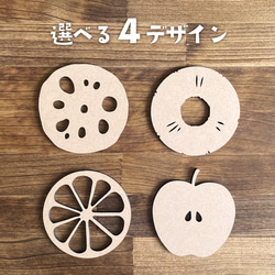 コースター 木製 MDF フルーツ 果物 フルーツ断面 カットフルーツ デザイン 模様 柄 シンプル 花瓶置き キッチン 5枚目の画像