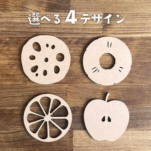 コースター 木製 MDF フルーツ 果物 フルーツ断面 カットフルーツ 