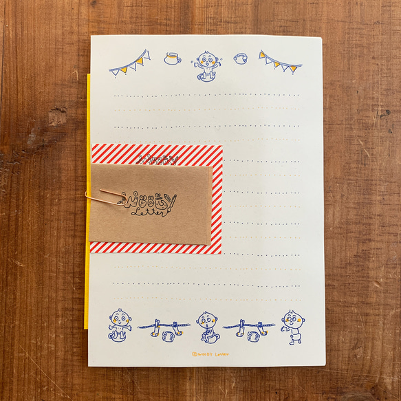 レターセット「赤ちゃん」 1枚目の画像