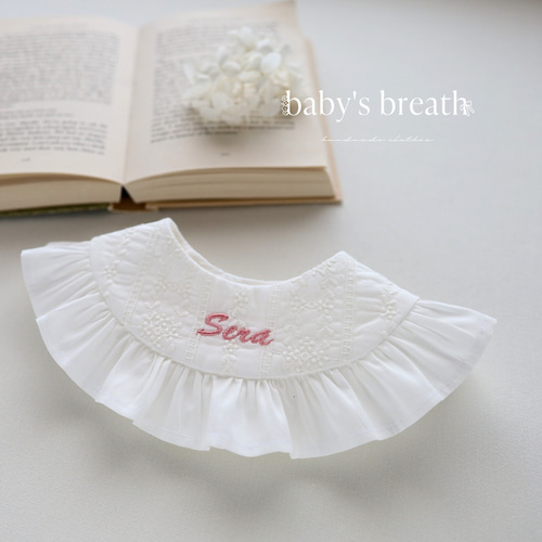 ハンドメイドスタイ　レースフリルスタイ　ai♡ エッシェルレース フリル スタイ スタイ・よだれかけ baby's breath