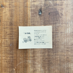 レターセット「お手紙」 5枚目の画像