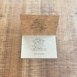 レターセット「おむすび」 6枚目の画像