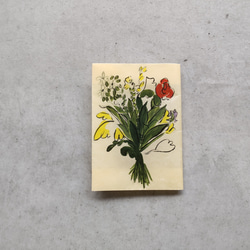 絵本なブックカバー『花束 2023』 1枚目の画像