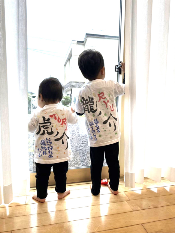 直書きの筆文字Tシャツ(キッズサイズ150まで) 4枚目の画像