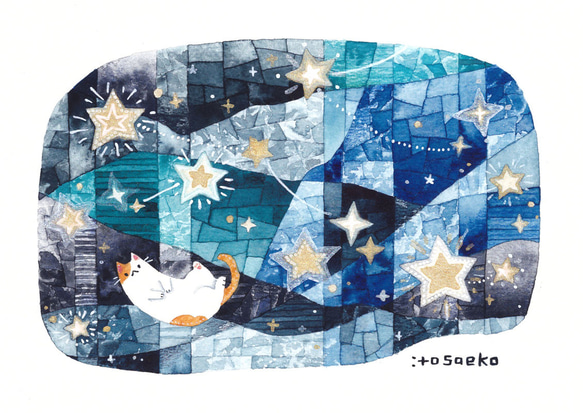 絵画「夏の星を眺めるネコ」 絵画 伊藤彩恵子 通販 16036810 絵画「夏の星を眺めるネコ」 絵画 伊藤彩恵子 通販 16036810