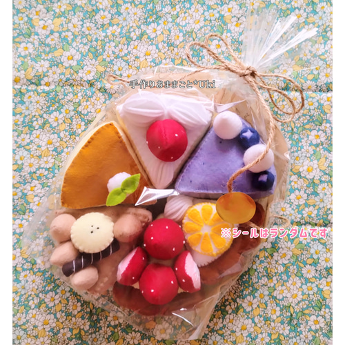 フェルトおままごと ケーキ屋さん♪ケーキ6個セット おもちゃ