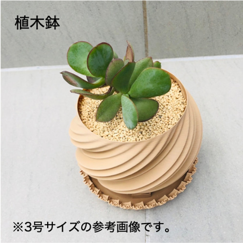 【専用ページ】［RoRo様］　3Dプリンター鉢　植木鉢 専用ページ】［RoRo様］ 3Dプリンター鉢 植木鉢