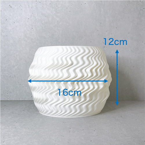 WAVE / 3Dプリンター / 植木鉢 / 4号 / プランター 一輪挿し