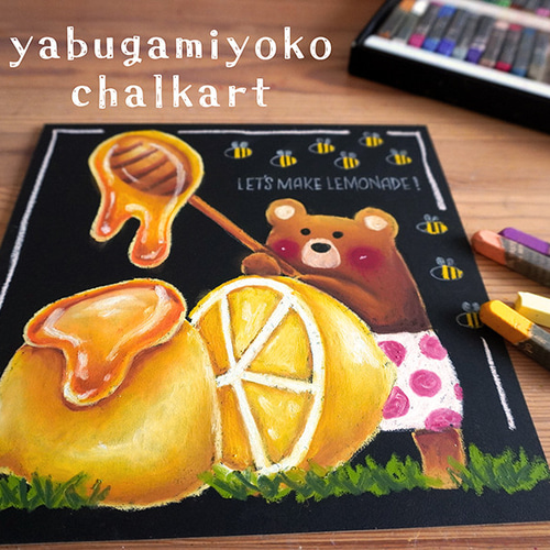 チョークアートキット「レモネード作ろう」 イラスト yabugamiyoko