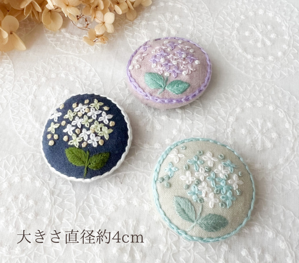 ふんわり優しいカラー＊紫陽花の手刺繍ヘアゴムorブローチ 6枚目の画像