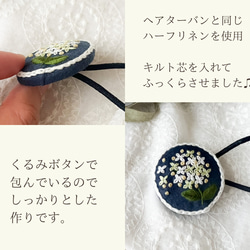 ふんわり優しいカラー＊紫陽花の手刺繍ヘアゴムorブローチ 7枚目の画像