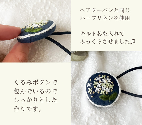 ふんわり優しいカラー＊紫陽花の手刺繍ヘアゴムorブローチ 7枚目の画像