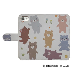 全機種対応 手帳型スマホケース クマ ひよこ 動物 花 キャラクター 628 2枚目の画像