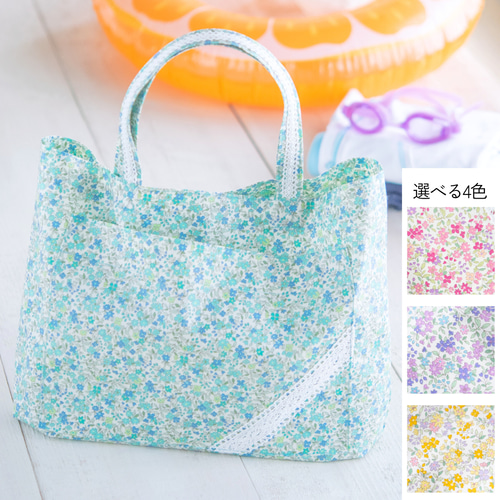 ペタンとたためる！花柄のプールバッグ（撥水バッグ） レッスンバッグ