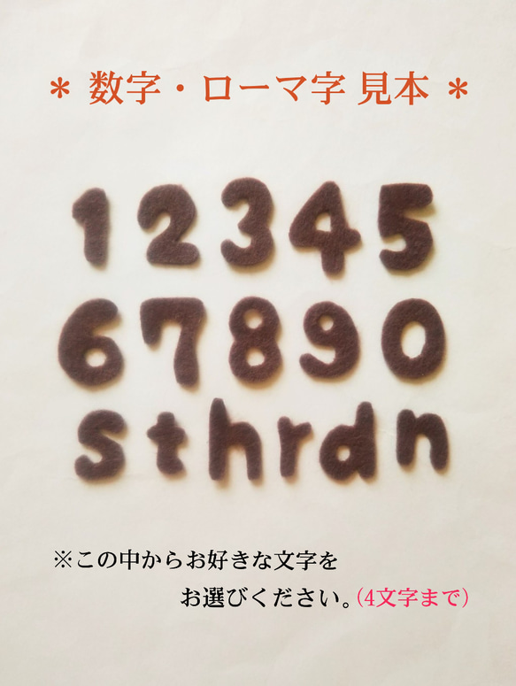 バースデー＊ピンク にこちゃん＊ウォールステッカー 5枚目の画像